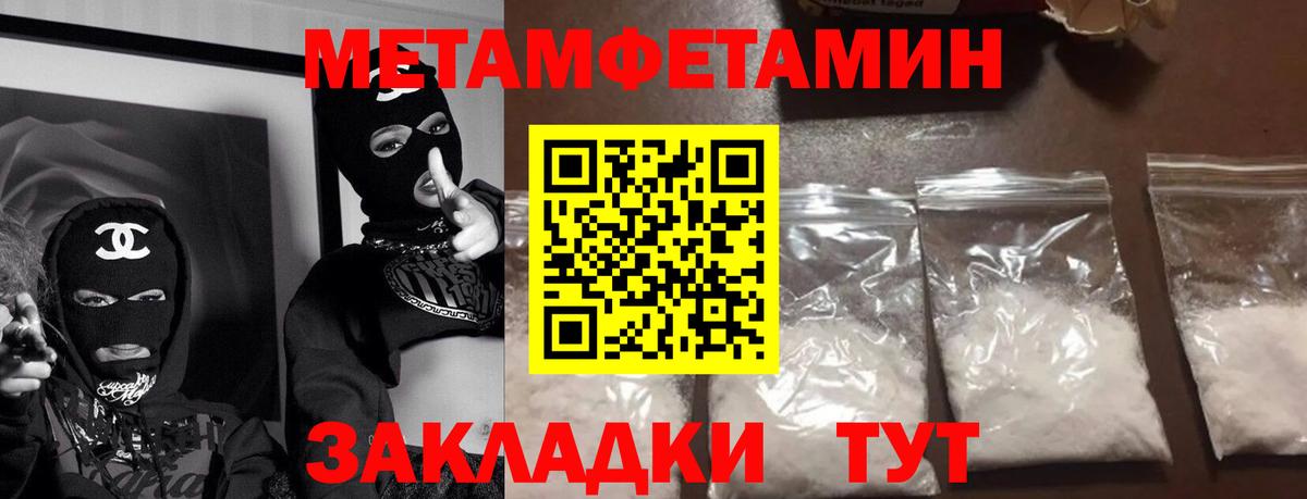 АМФ 98% Биробиджан