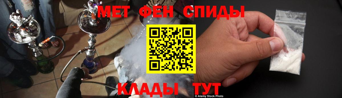 Биробиджан  АМФ Premium  Амфетамин  Вход с VPN 
