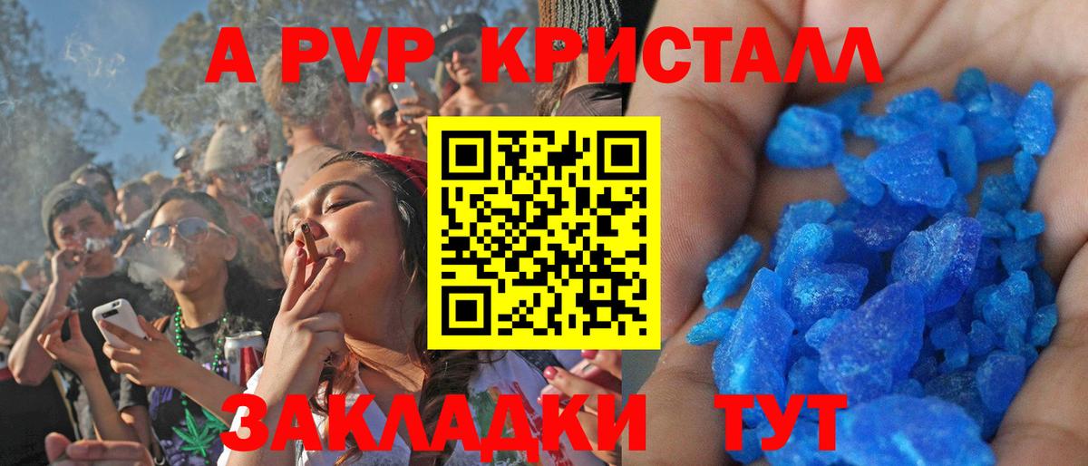 А ПВП СК КРИС Биробиджан