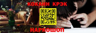 MESCALINE Кинель