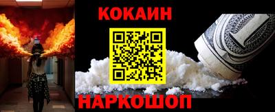 метамфетамин Кингисепп