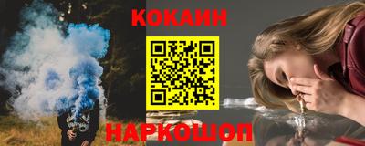 MESCALINE Кинель