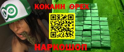 метамфетамин Кингисепп