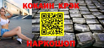 MESCALINE Кинель