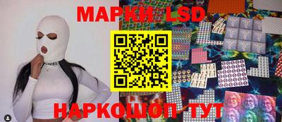 MESCALINE Кинель
