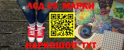 метамфетамин Кингисепп