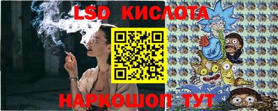 MESCALINE Кинель