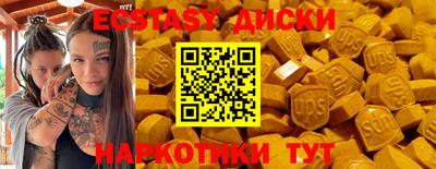 метамфетамин Кингисепп