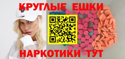 метамфетамин Кингисепп
