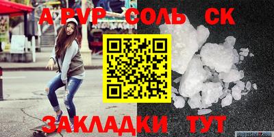 метамфетамин Кингисепп