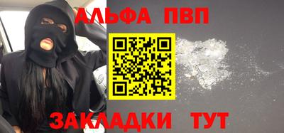метамфетамин Кингисепп