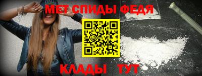 метамфетамин Кингисепп