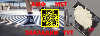 метамфетамин Кингисепп