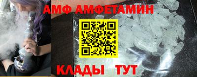 метамфетамин Кингисепп