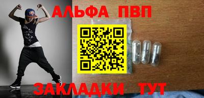 метамфетамин Кингисепп