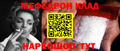 метамфетамин Кингисепп