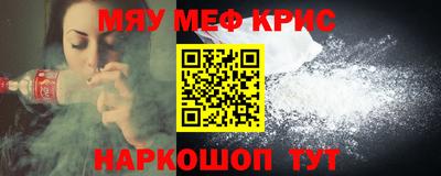 MESCALINE Кинель