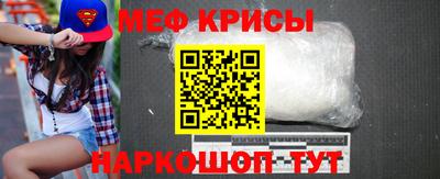 метамфетамин Кингисепп