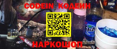 MESCALINE Кинель