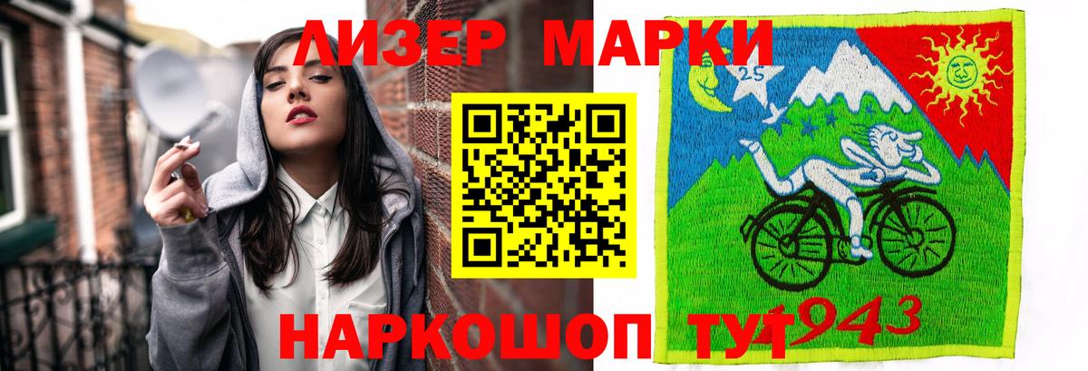 LSD-25 экстази кислота  Вход с VPN  Биробиджан  ЛСД экстази ecstasy 