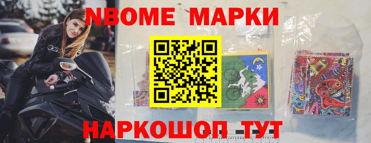 ЛСД экстази кислота Биробиджан