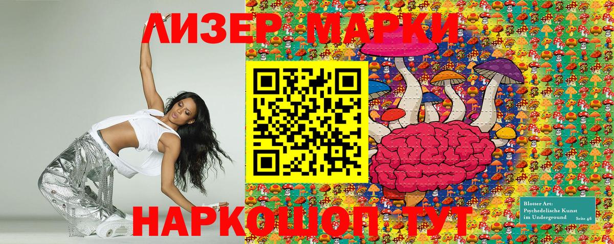 купить наркоту  Марки NBOMe 1,5мг  Вход с VPN  Биробиджан  Марки NBOMe 1,5мг 