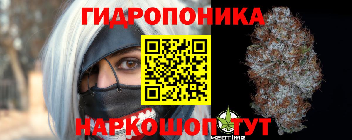 Бошки марихуана тримм  Бошки Шишки план  Бошки Шишки MAZAR  Вход с VPN  Марихуана гибрид  Биробиджан 